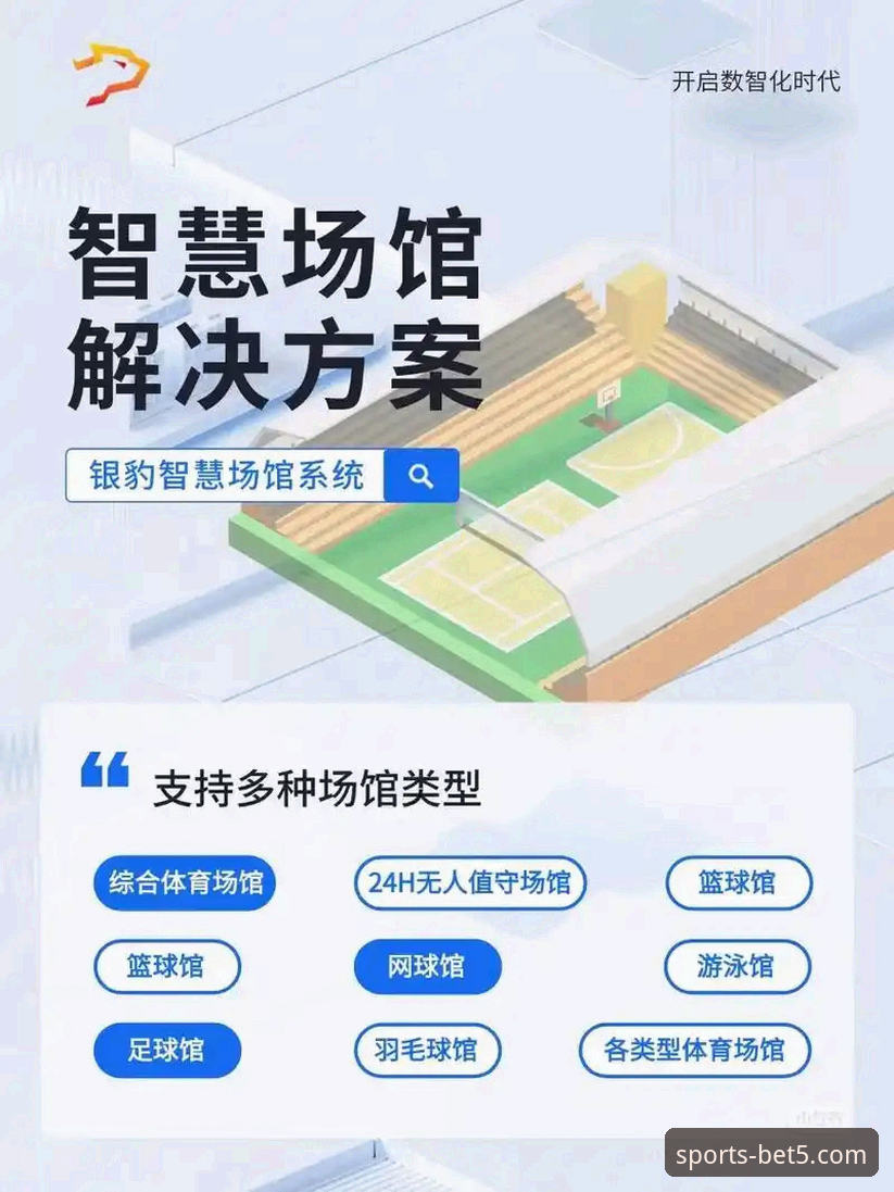 bet5体育免费下载怎么样？一次关于平台价值与用户体验的深度解析